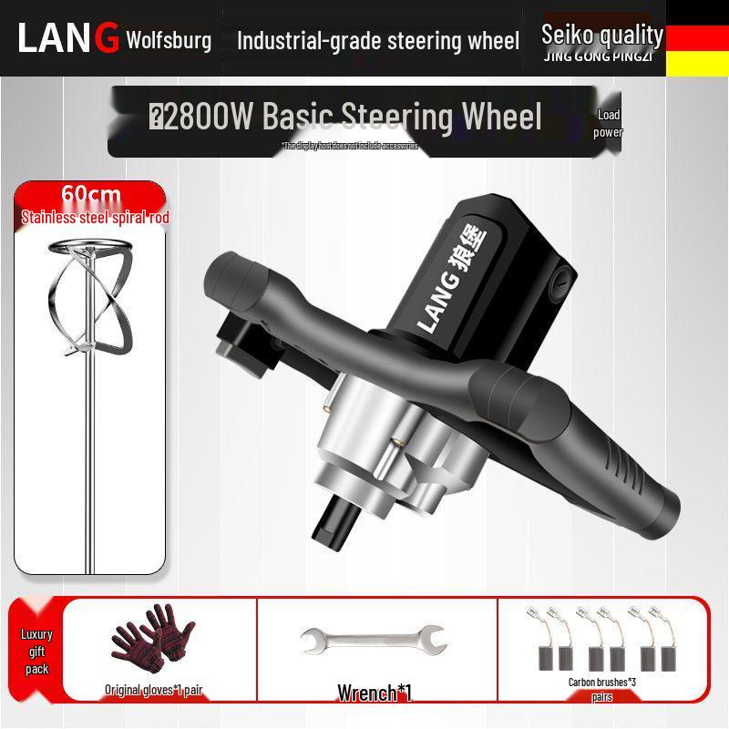 Мощный миксер для шпаклевки, цемента, краски и мяса