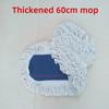 Плотная хлопковая нить для плоской швабры сменный чехол для деревянных полов (40, 60, 80, 90см)