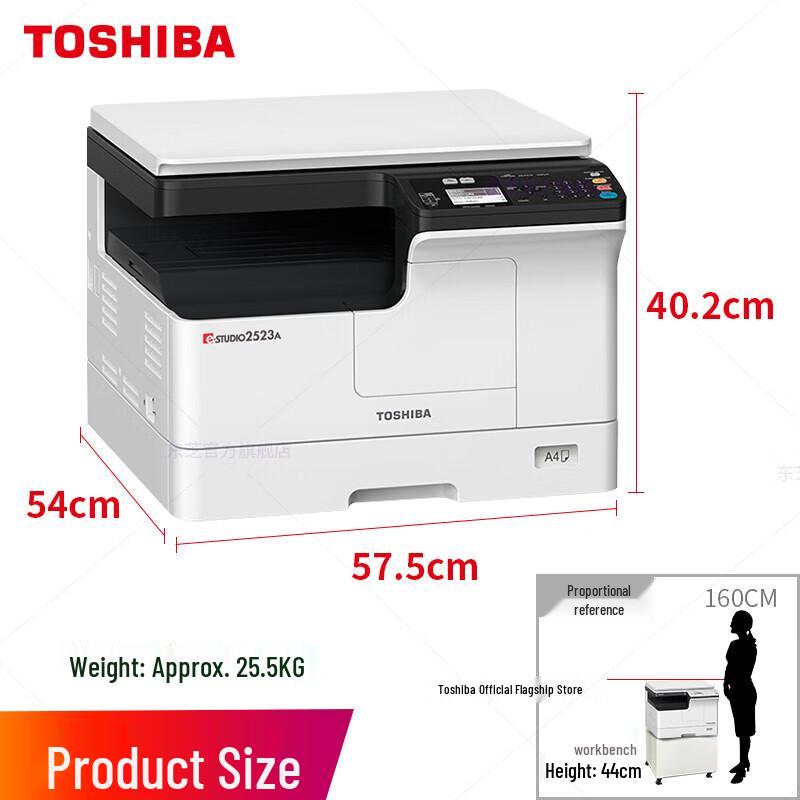 Toshiba DP-2523A Black & White A3 Multifunction Laser Printer CN plug (adapter included)