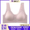 New Seamless Front Buckle Underwear Women's Fixed Cup Large Elastic Vest Type Large Size Steel Rimless Bra