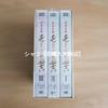 [USED] Compact Selection Dae Jang Geum Complete Box DVD