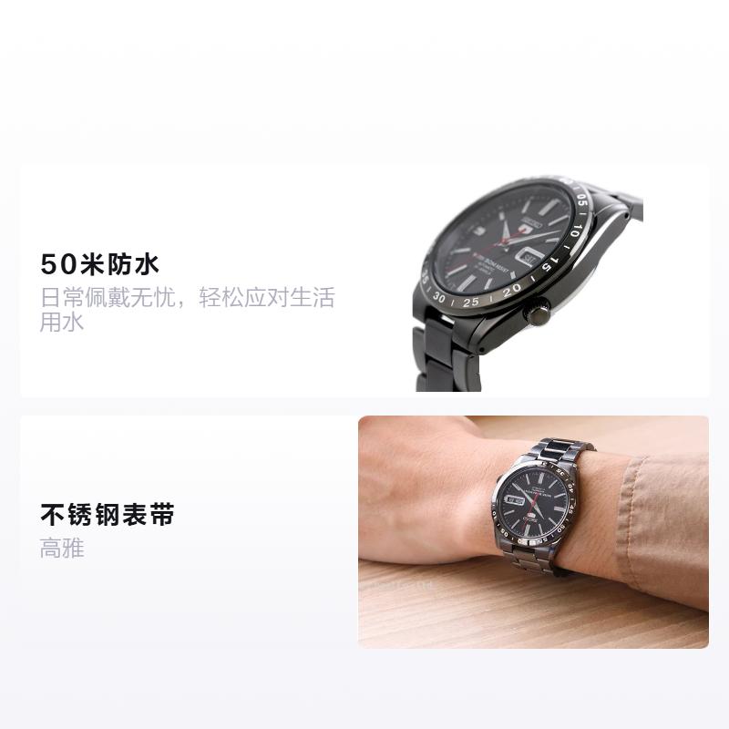 Seiko Seiko5 50 метров водонепроницаемость и элегантные Автоматические Мужские часы на стальном ремешке черный циферблат SNKE03K1