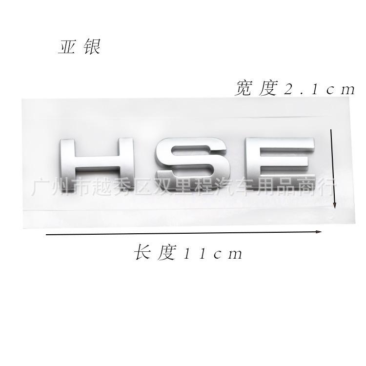 Suitable for Land Rover Range Rover modified personalized HSE letter badge, rear tailgate badge, rear emblem badge car sticker NGG9