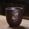 Purple sand teacup small Kung Fu brewing tea cup master cup teacup master cup single cup handmade firewood burning for personal use