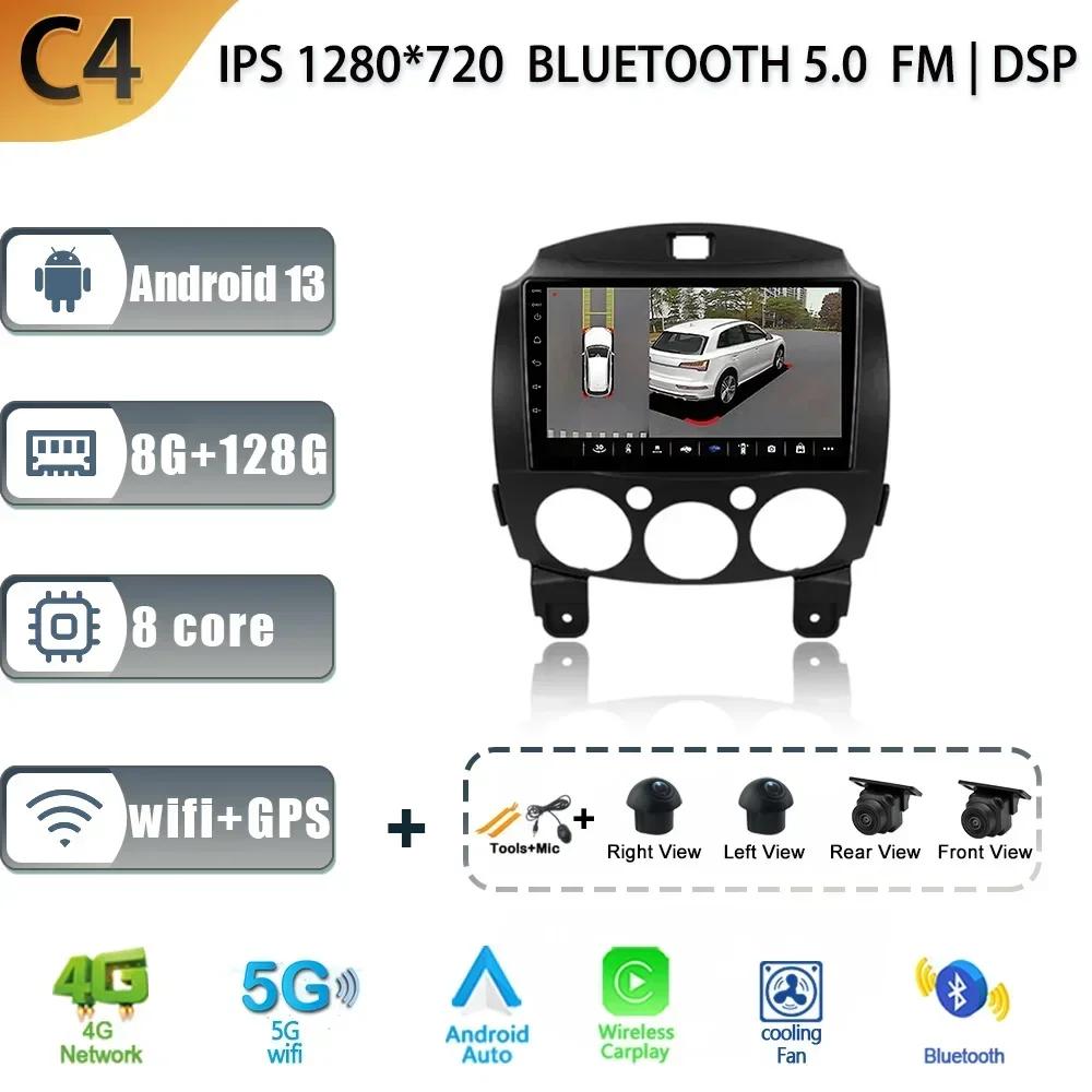Android 13 Для Mazda 2 DE 2007-2014 Автомагнитола Мультимедиа Навигация GPS Стерео Беспроводной Carplay Монитор 4G Wi-Fi 2 DIN Экран