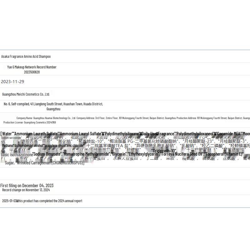 ASAKA Kaya Amino Acid Hair & Body Care Set