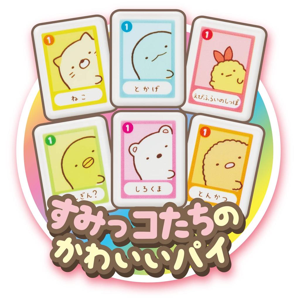 AGATSUMA Сумикко Гураши полон игр для вечеринок (АГАЦУМА) Гадание - это захватывающе! игры!