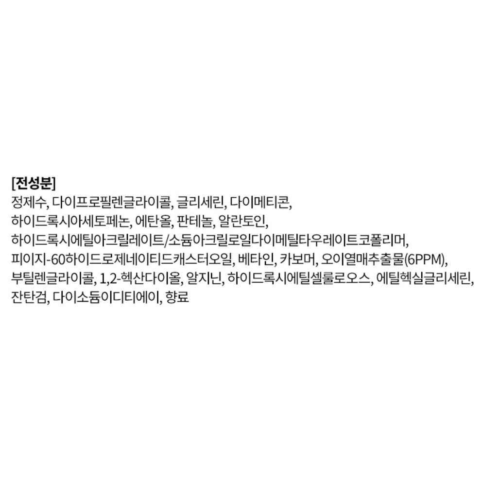 TONYMOLY Fresh To-Go Cucumber Mask Sheet, 1 Sheet