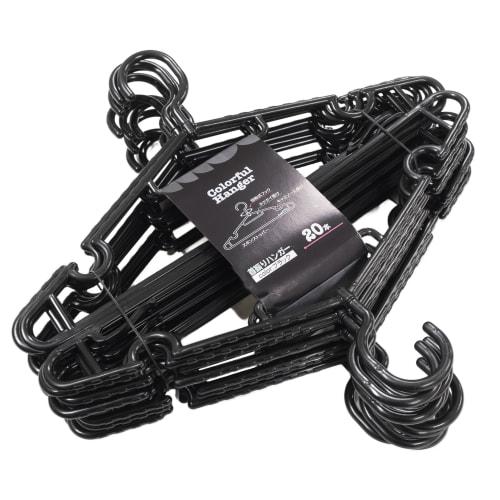 Bulk Purchase: Set of 20 Black Rotating Hook Hangers for Pants, Slacks, Ties, and Camisoles. Non-Slip Design for Space-Saving Clothing Storage. Mizuka