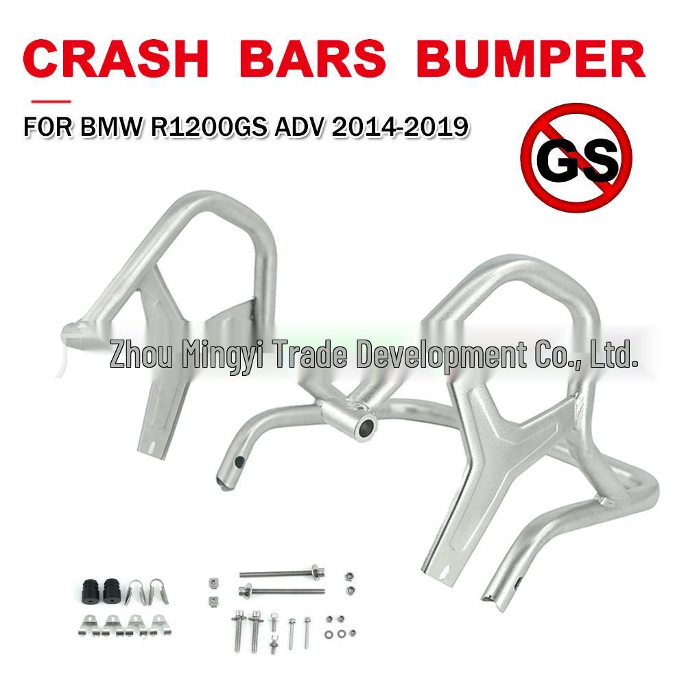 BMW R1200GS ADV Stainless Steel Fuel Tank Protective Bar