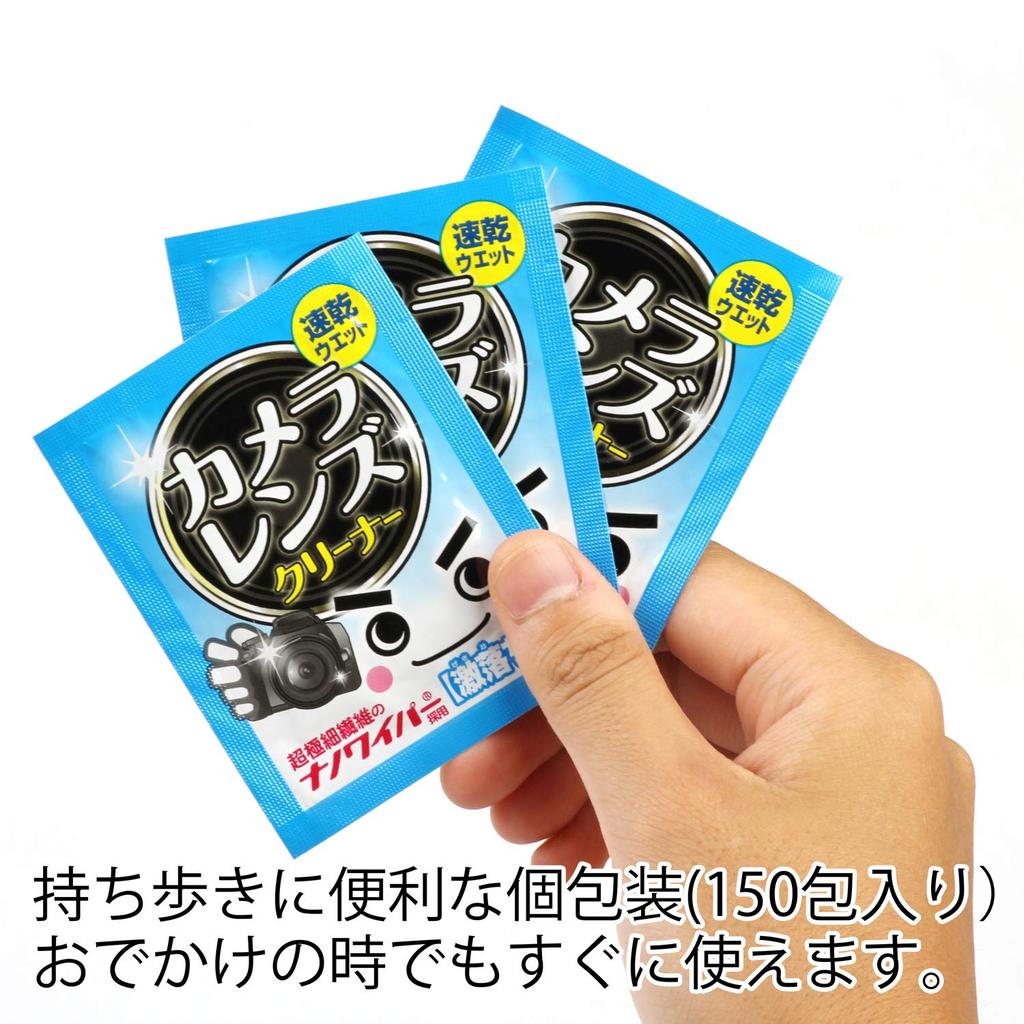 Kenko Gekiochi Camera Lens Value Pack Contains Product 004166 Cleaner, 30-Pack (5 Boxes), Alcohol, Code