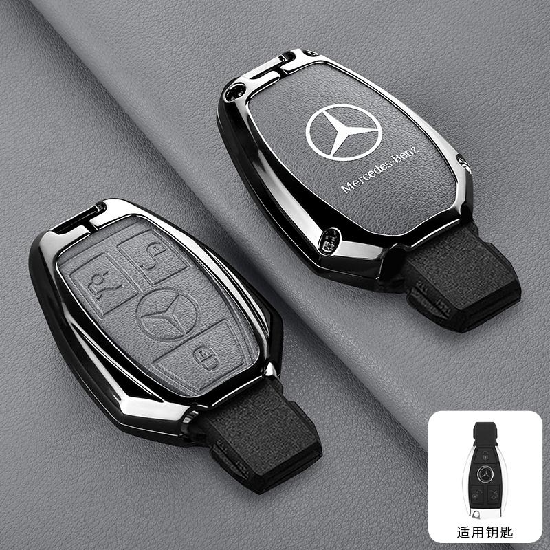 ZJH5 Car Smart Key Case Cover Metal Protect Shell Keychain For Mercedes Benz B C E S Class W204 W212 X204 W222 W246 W447 GLK GLA CLA