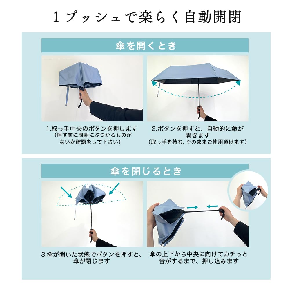 2025 Edition Folding Automatic Opening and Lightweight Comes with Super Absorbent Umbrella Suitable for Both Sunny and Rainy UV Completely Travel and