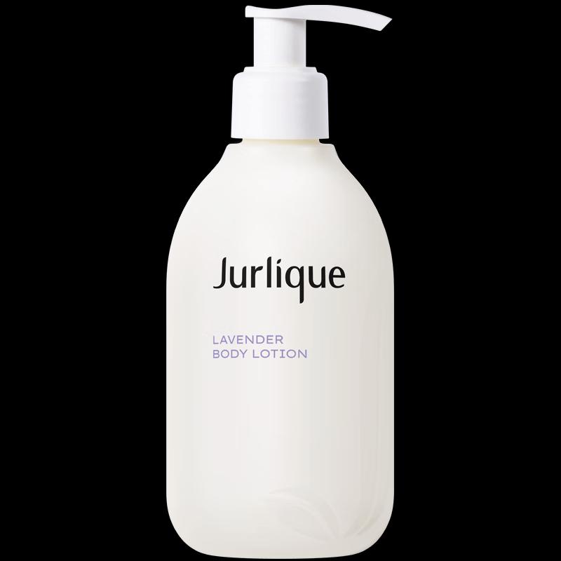 Jurlique Lavender Soothing Body Lotion