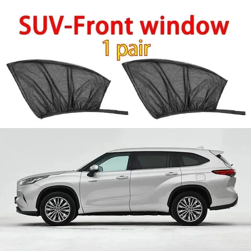 Car Mosquito Screen, Window Mesh, Car Window Mosquito Net, Mosquito Proof Car Insect Proof Glass Sunshade Curtains Accessories