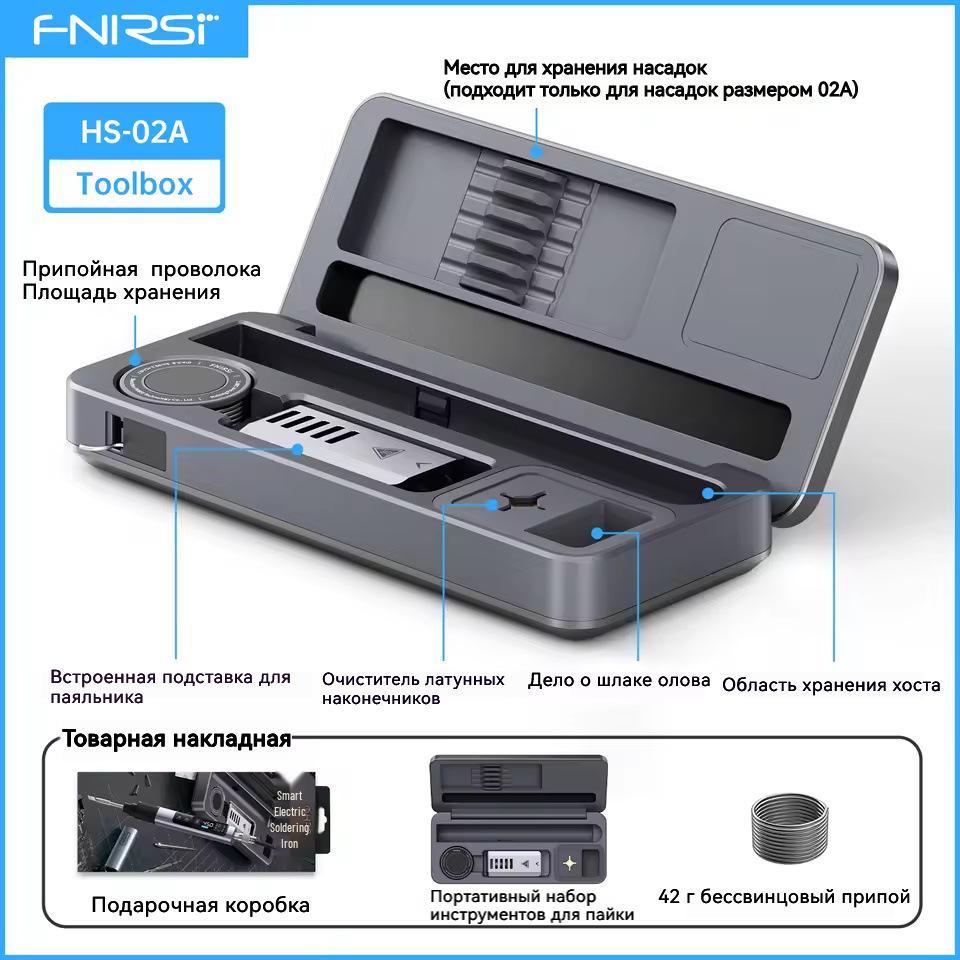 Аксессуары для электрического паяльника HS02: PD100W Быстрая зарядка C2C Силиконовый кабель, Устойчивый к высоким температурам.