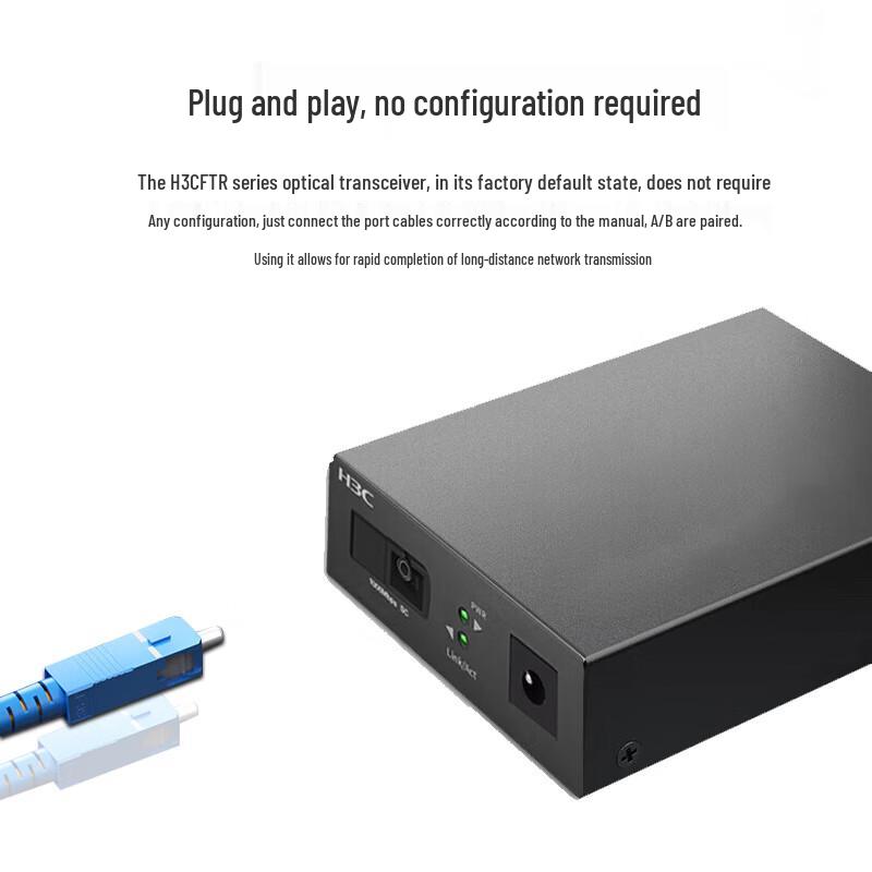 H3C Fiber Optic Media Converter