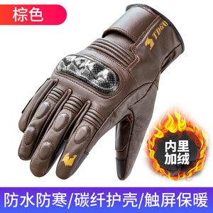 Carbon Fiber Motorcycle Gloves, Summer Breathable Knight Riding All-Season Touchscreen Protective Gloves