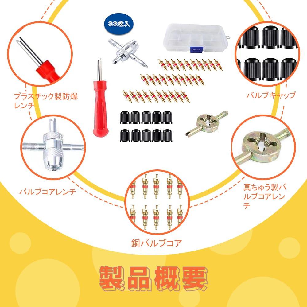 Сердечник вентиля шины Инструмент для ремонта шин Отвертка для колес Bug Адаптер для преобразования воздушного клапана Ключ для шин Инструмент для снятия вентиля шины Замена шин Прочный