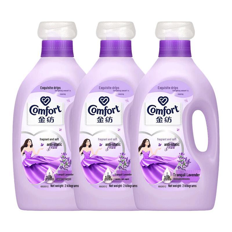 Jinfang Lavender Fabric Softener (2kg x 3 Bottles)
