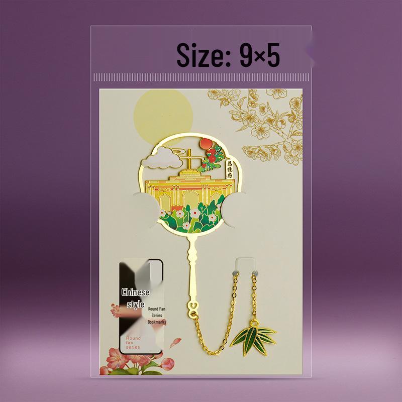 Translucent Hollow Metal Bookmark - Nanjing, Beijing, Wuhan, and Xi'an City Text Travel Souvenir