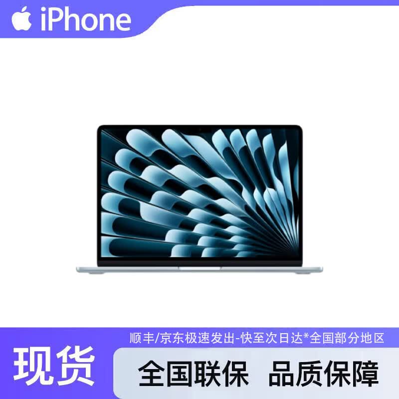 Apple MacBook Air 13-inch M5 Laptop (CN version)