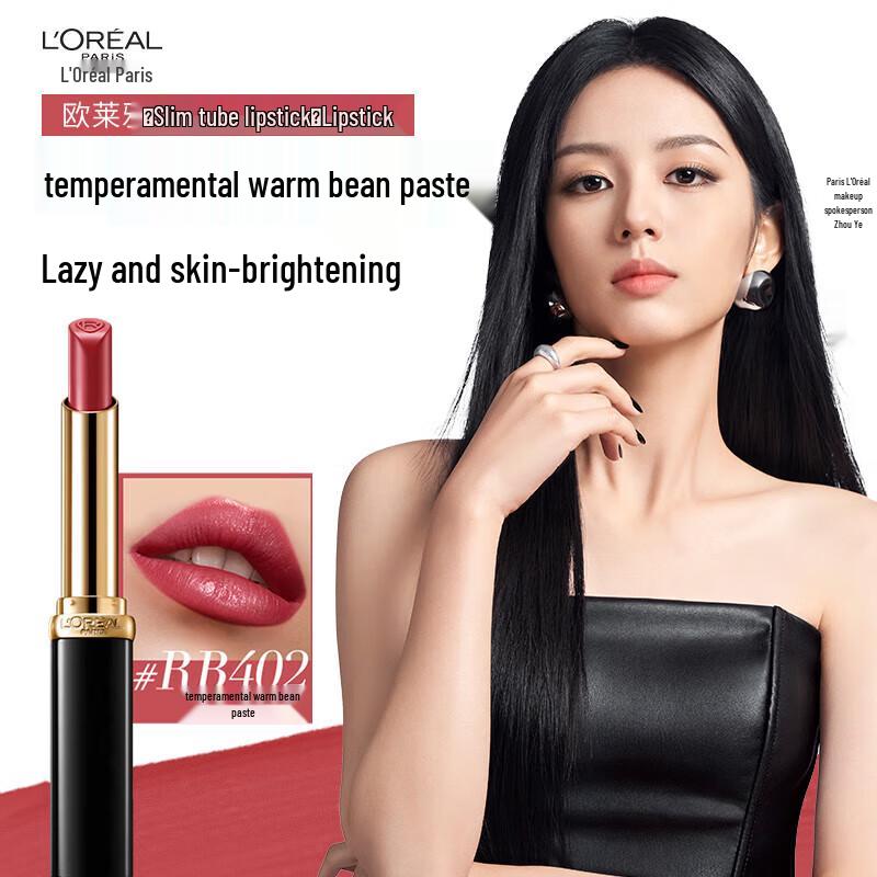 L'Oréal Color Riche Satin Slim Lipstick