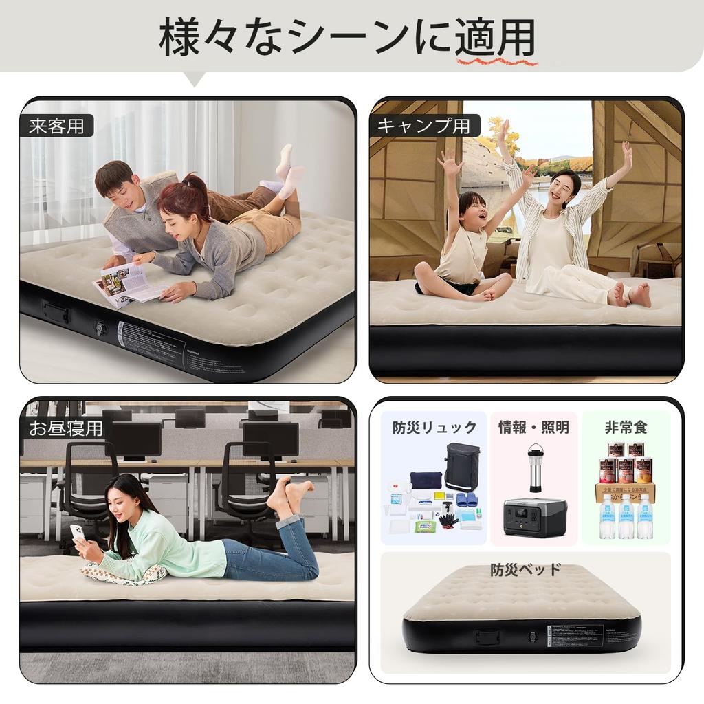 Kotesoto Air Двойной Воздушный Электрический Воздушный Воздушный Для Кемпинга Электрический Воздушный Воздушный Для Для Для Дома Для Катастрофы Для Нагрузки 198см х 125см х 300кг Кровать, Размер, Кровать,