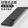 Подходит для чехла мобильного телефона Redmi K11, новый безрамочный защитный чехол для Redmi K11pro, простой силиконовый всесторонне защищающий