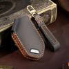 Korean Leather Key Cover for 2024 KIA Models