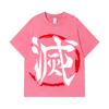 275 GSM Washed T-shirts 100% Cotton Demon Slayer V119 Shinobu Print Unisex Heavy Cotton T Shirt