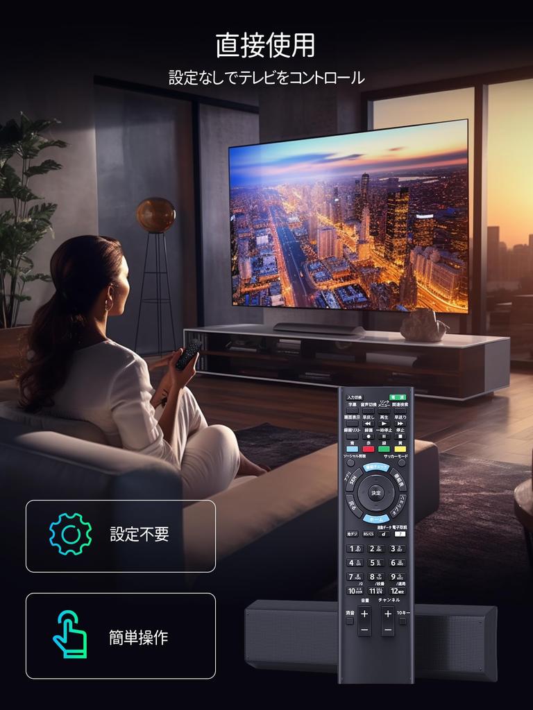 SHZ Сменный пульт дистанционного управления для телевизора Sony Подходит для сменного пульта дистанционного управления для телевизора Sony, без настройки, с легким чувствительным откликом, требуется управление RM-JD030,