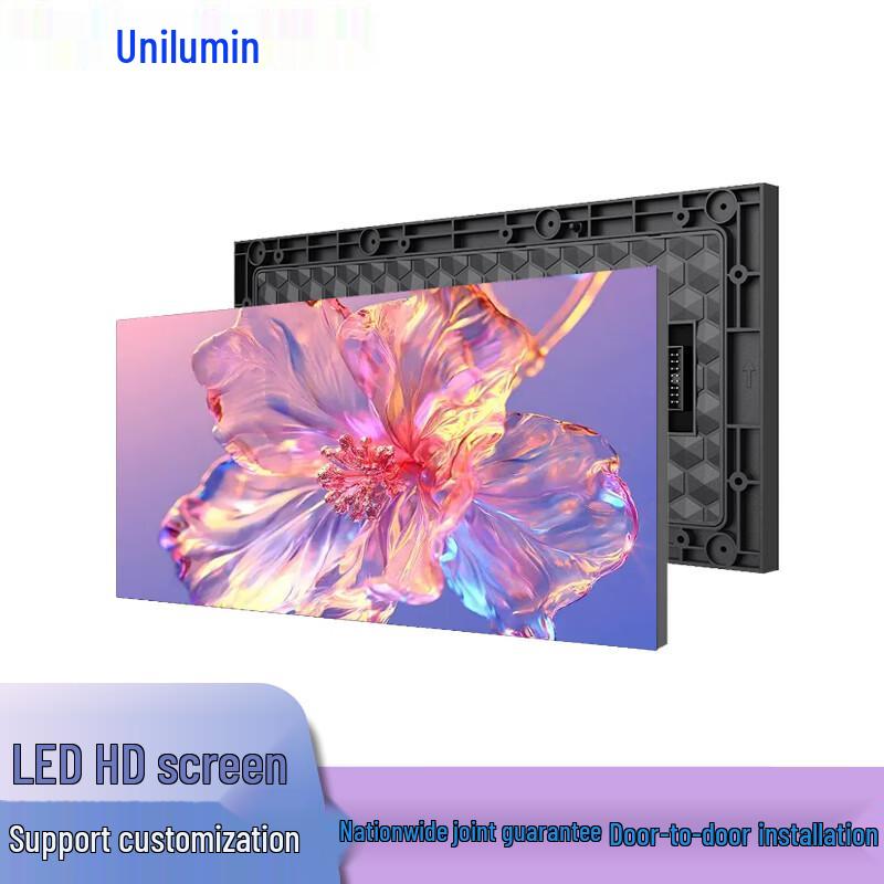 Unilumin P1.25 Indoor HD LED Display Module CN plug (adapter included)