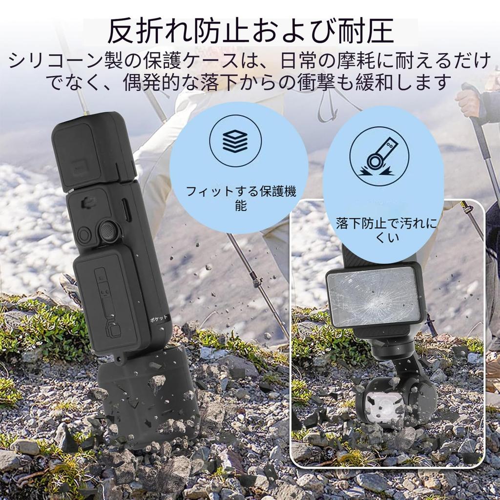 Черный силиконовый защитный чехол для DJI Osmo Pocket 3 и Pocket 3, защита от падений, пыли, царапин, вибрации