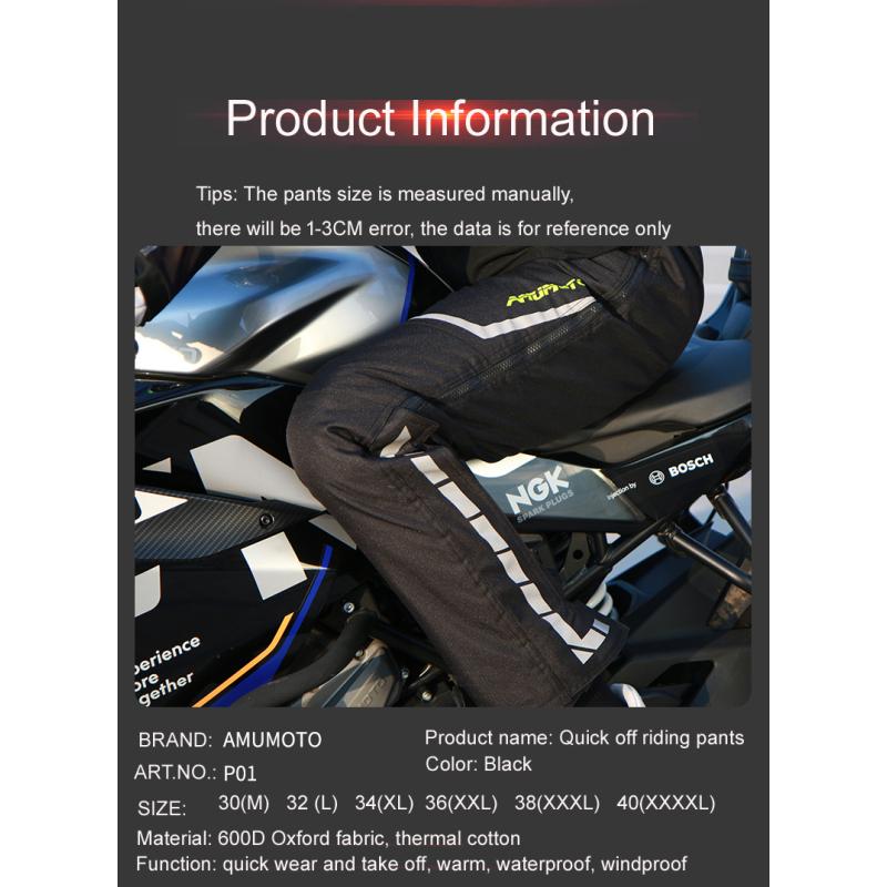 Мужские и женские мотоциклетные быстросъемные водонепроницаемые и ветрозащитные термозащитные штаны