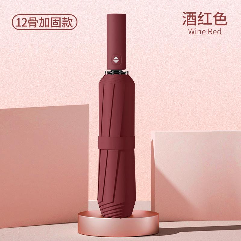 Большой зонт, автоматический зонт, трехсекционный увеличенный зонт, печать на зонте от солнца, рекламная печать