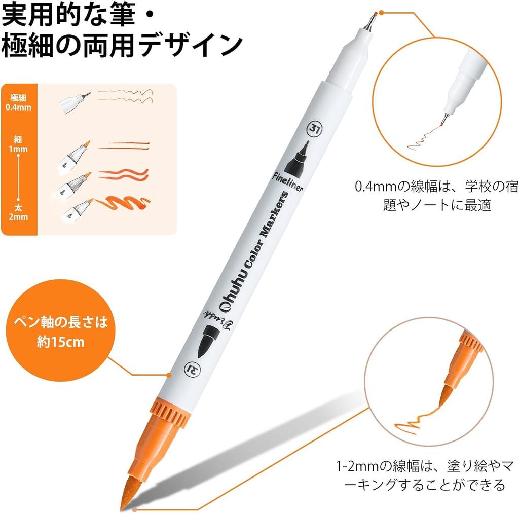 Кисть-маркер Ohuhu Art Watercolor Fude Fine Picture Coloring Storage Case включает в себя 120 ручек, наконечников, ручек, на водной основе, тип, Fude/дополнительная кисть, яркая,