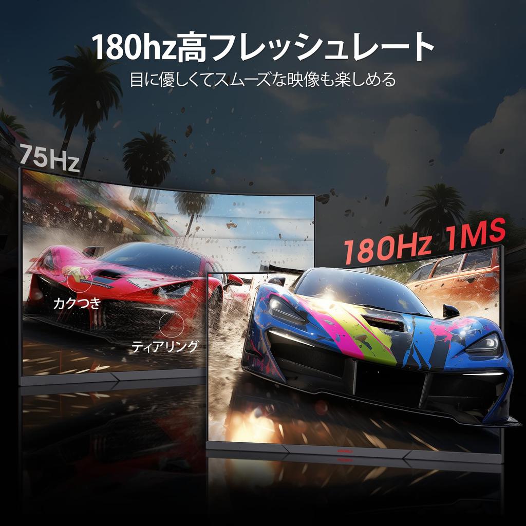 KOORUI Gaming Monitor Curved Monitor 27 Inch 180Hz 1ms GTG Display PC Monitor Full Sync Speaker 27E6CA HD/1500R/HDR/Adpitive (G-SYN