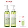 [1+1] Очищающее масло Herb Green 200 мл (+25мл дополнительный подарок)