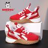 Babu Bean Boys Shoes 2025 Autumn New Children's Double Mesh Breathable Sneakers Medium and Older Children's Fashion Versatile Running Shoes