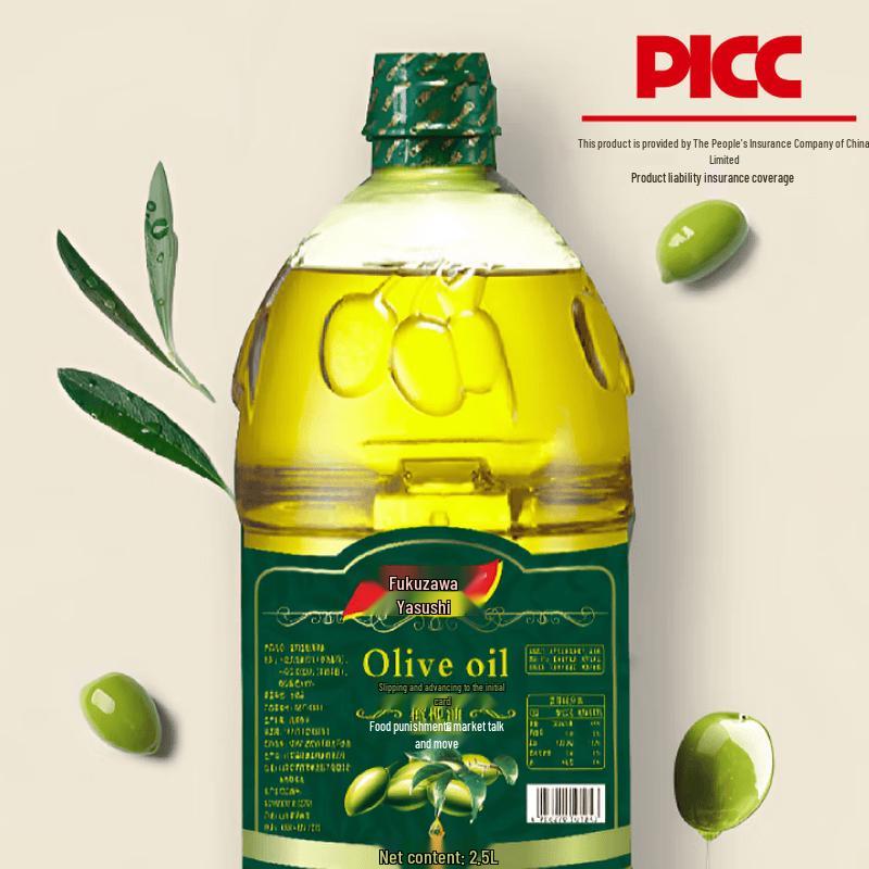 Fuzekang Extra Virgin Olive Oil Blend