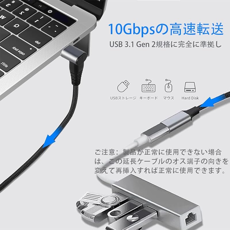 USB-C & Extension Cable L-shape 1M Type-c Extension USB3.1 Gen2(10Gbps) 100W PD Quick Charging High Speed Data Transfer Ultra-durable Nylon Type C