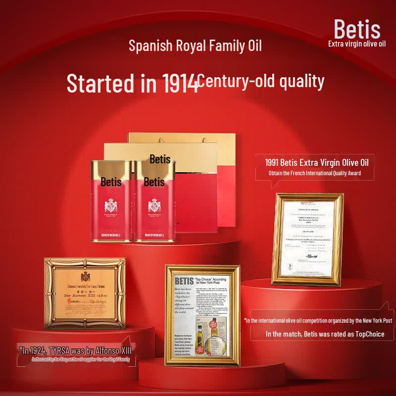 BETIS Spanish Extra Virgin Olive Oil 2-Pack