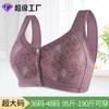 New Printed Soft Cotton Cup Front Buckle Underwear Women's No Steel Ring Wide Shoulder Strap Vest Large Size Bra