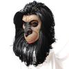 Latex monkey mask for Halloween, funny gorilla headgear mask, costume party role-playing prop