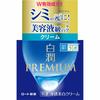 Hakujun premium лечебный проникающий отбеливающий крем 50 г