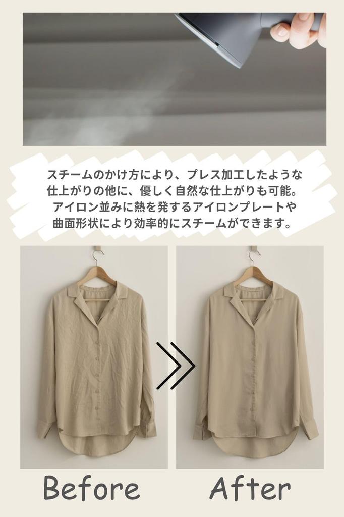 ОТПАРИВАНИЕ Отпариватель для одежды, который также можно гладить Вписывается в интерьер Устанавливается через 25 секунд Удаляет складки Количество пара Уход за одеждой Cirrus 3