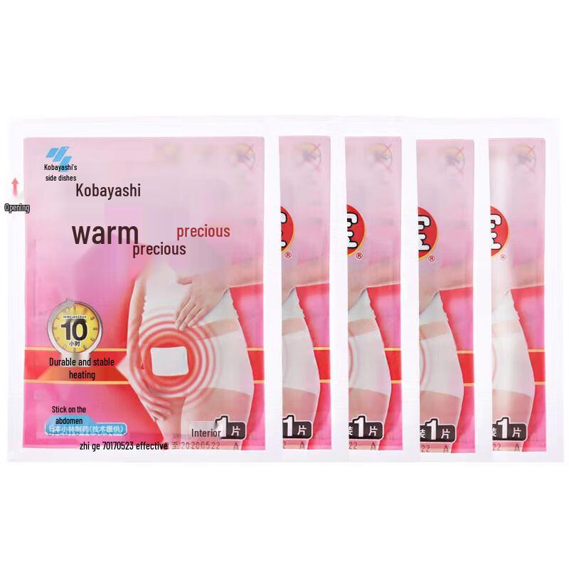 Kobayashi Мини-грелки для облегчения менструальных болей, 50 штук