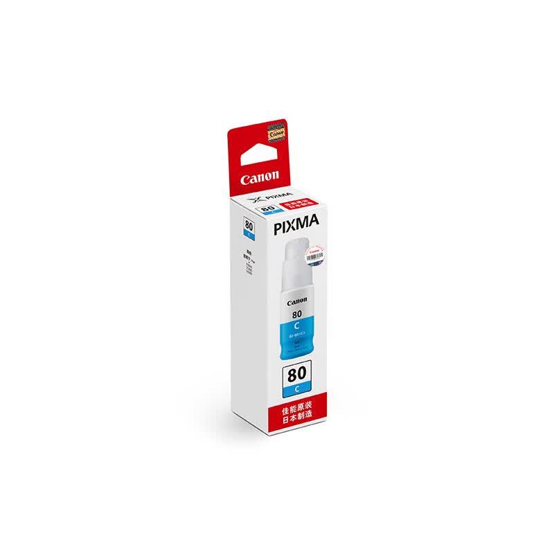Canon GI-80 Ink Bottle