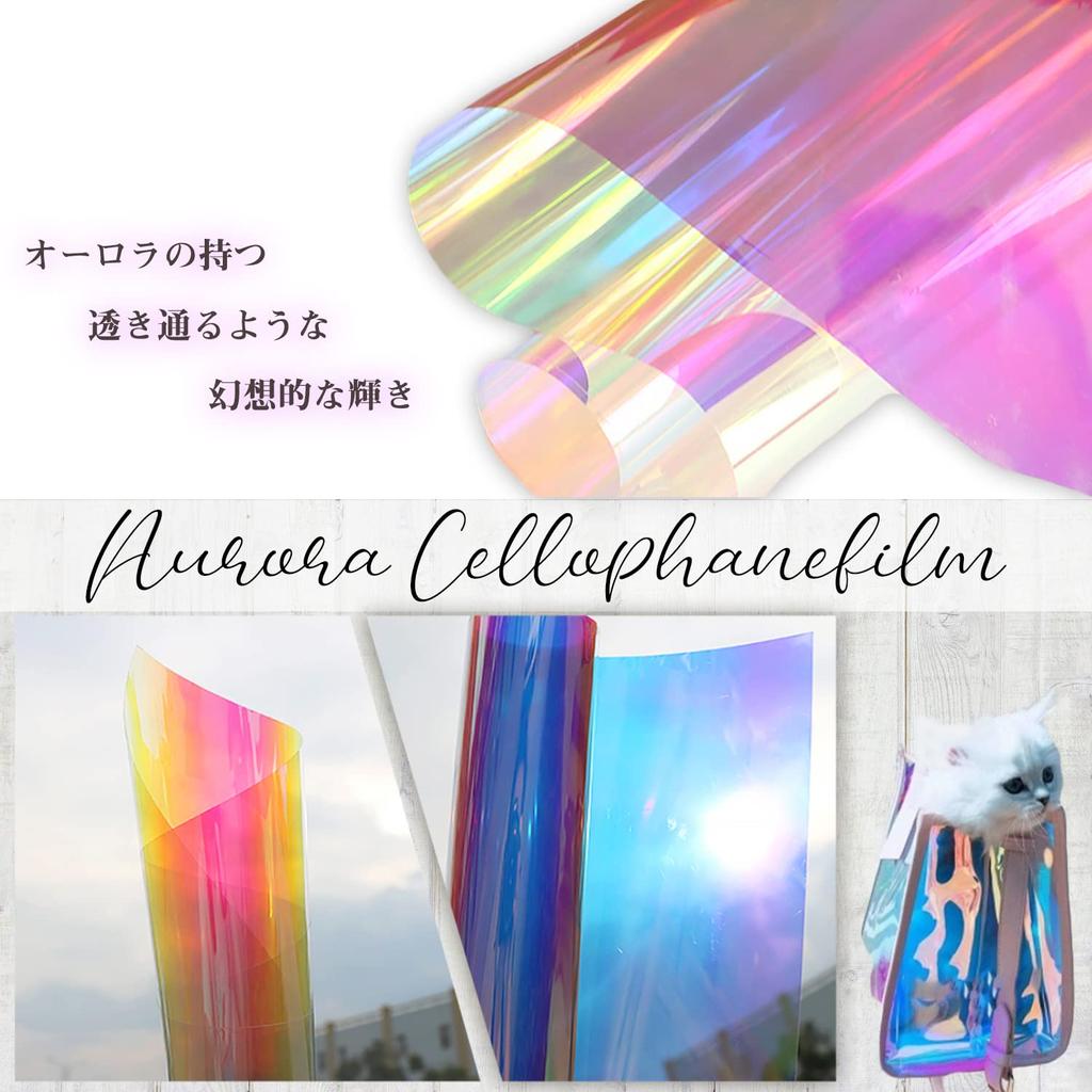 Moonfarm Aurora Film 37cm X Rainbow Transparent Wrapping Sheet Christmas Birthday 1-2m (Red 1m)